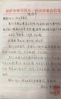 说明: 微信图片_20200715152210.jpg