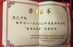 说明: 微信图片_20200715152244.jpg